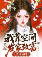 周莹许大田