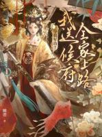 姜蘅芜秦御川