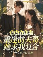 赵梁吟贺丛舟