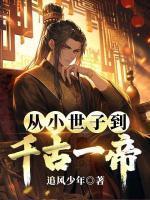 秦轩苏清栀