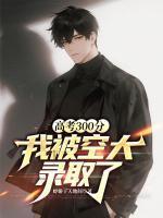 顾轻舟林沐瑶