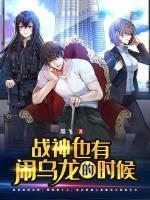 孙南凌瑞思