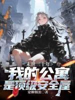 乔时安凌澈