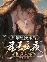叶晚尘君戊