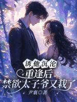 沈念安简洐舟