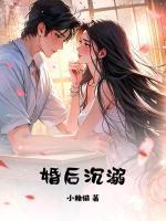安橙周听寒