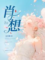 姜瑶骆州