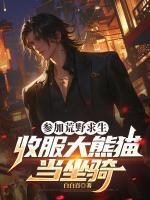 安柯六一菲