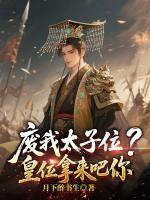 李承乾李世民