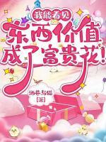 许南珠顾彦