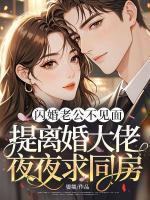 阮诺诺宫宸燚