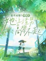 陈雪柔赵雨强