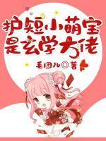 沈知音沈暮野