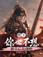 李辰慕容静