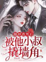 陆禁明瑜