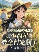 时樱邵承聿