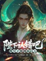 楚辞杨云志