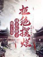 林枫苏清雪