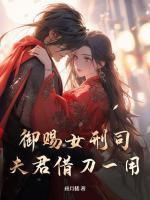 林洛洛萧岐