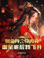 程凝月谢清珩