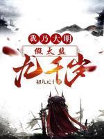 杨凡陈妃