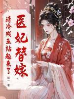 林听晚时渊