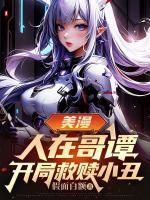 亨利孙晓