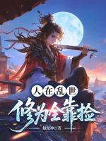 姜七夜余小白