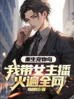 王腾胡玉蝶