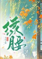 傅丹君陆毓