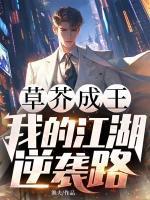 李长丰袁兰英