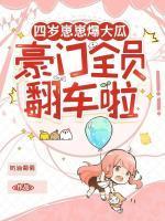 星宝齐宇琛