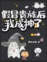 罗薇阿西娜