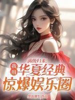 季繁星许墨