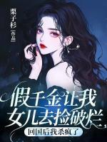 金碧云厉枭寒