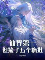 晏临雪寂离