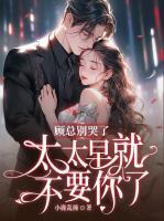 姜念安顾尚钦