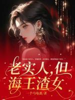 徐琼宋清越