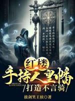 贾珏宏德帝