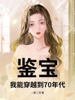 韩云逸宋宇