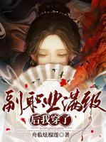 时俞鹿玉皎