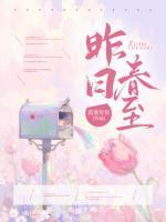 姜知意霍宴清