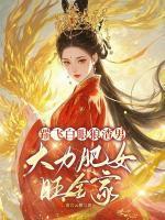 赵星月齐衡