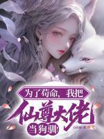 苏嫣霍凌霄