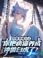 陈暮然林寒光