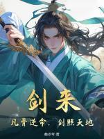 姜堂李二