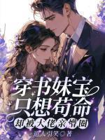 时吟裴烬