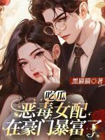 江倾洛薄司川