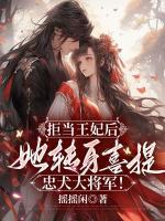 宋瑛霍臻