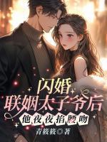 苏酥周平津